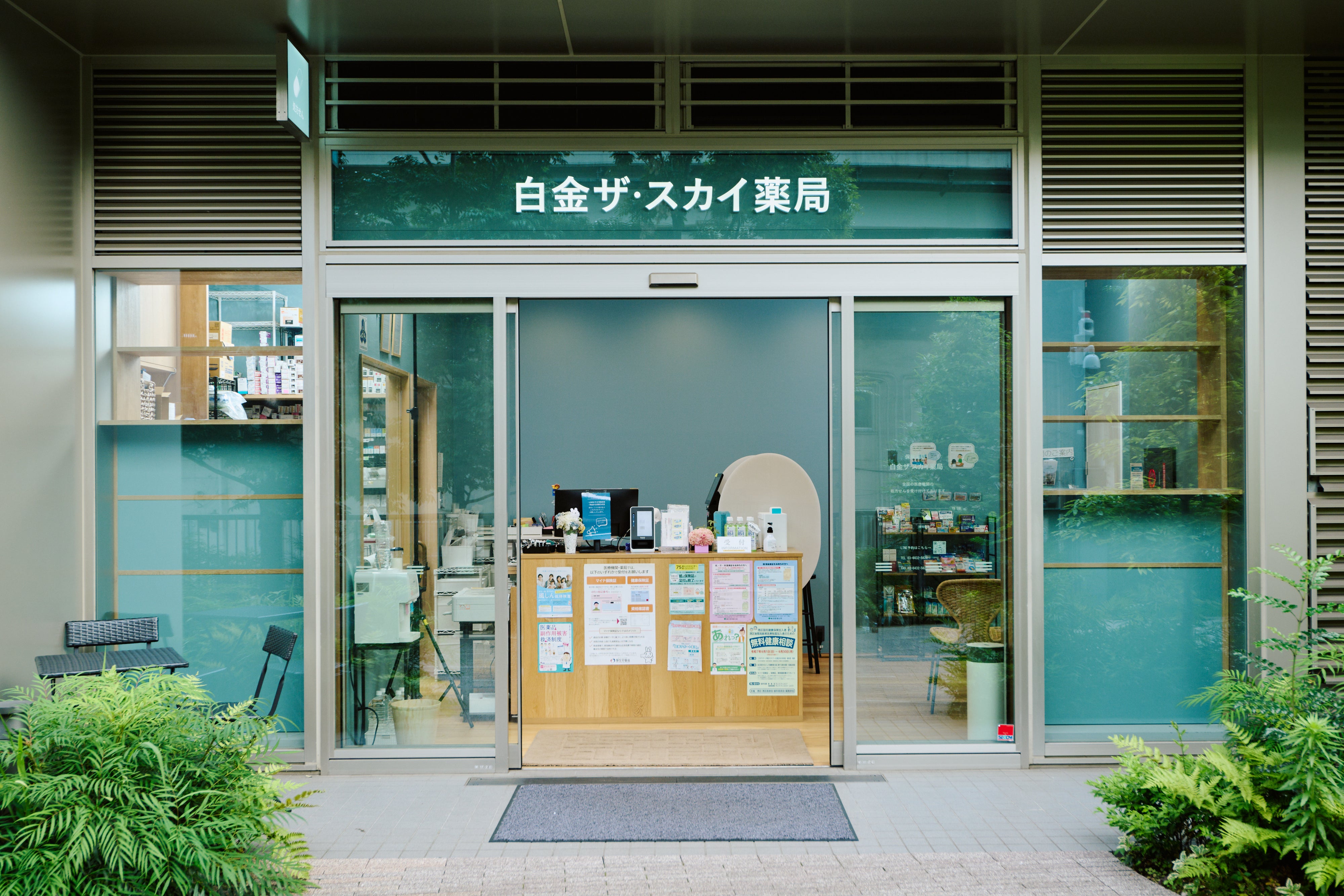 TK　薬局開局　本 TK様専用 薬局開局 本 - メルカリ